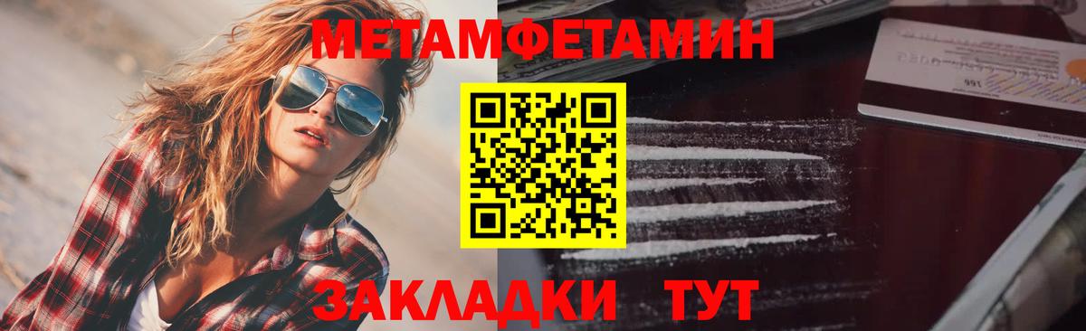 Amphetamine 98% Димитровград