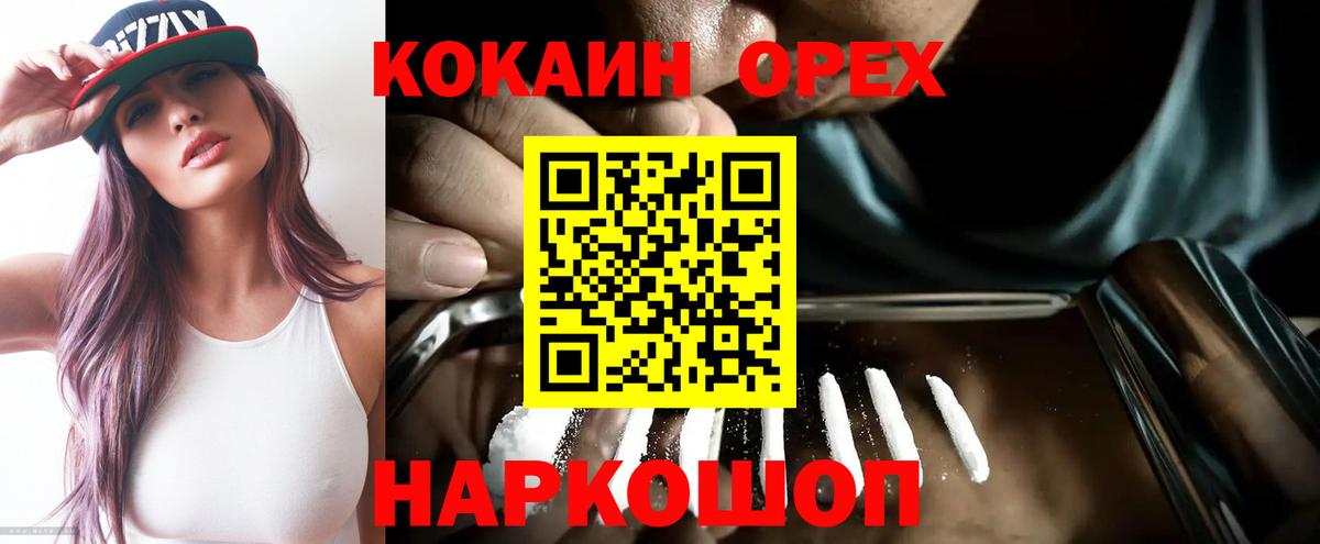 Димитровград  COCAIN Боливия  Вход с VPN 