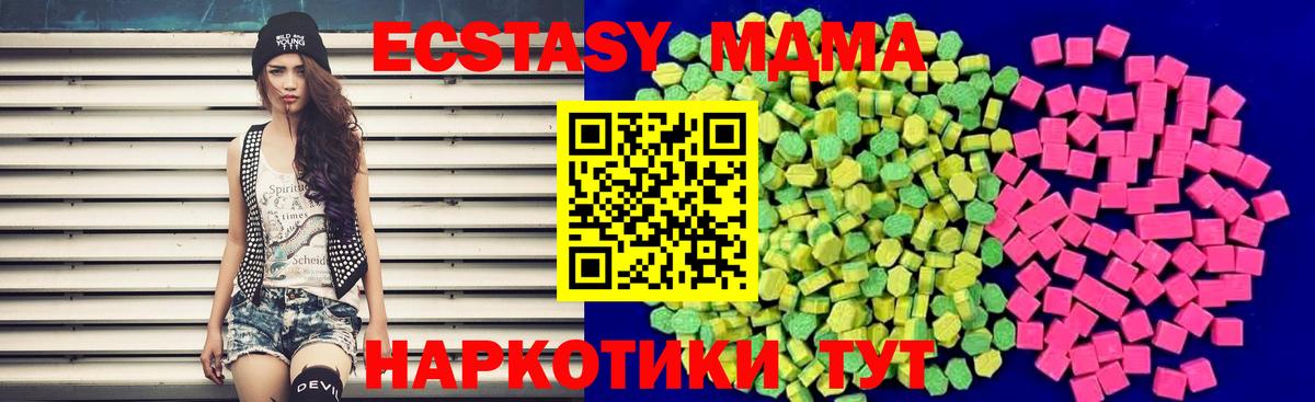 ЭКСТАЗИ Дубай Димитровград