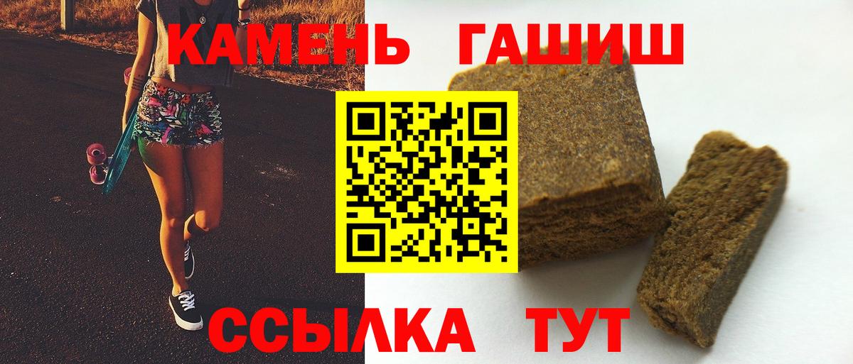 ГАШИШ индика сатива Димитровград