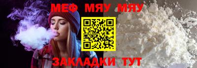 мдпв Гагарин
