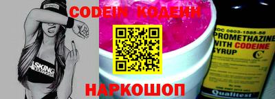 бошки Гай