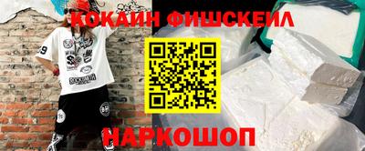 бошки Гай