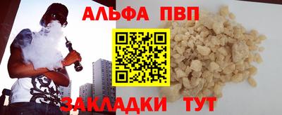 амф Гатчина