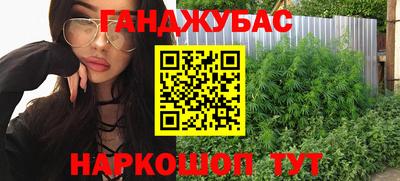 бошки Гай