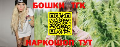 бошки Гай