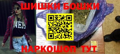 бошки Гай
