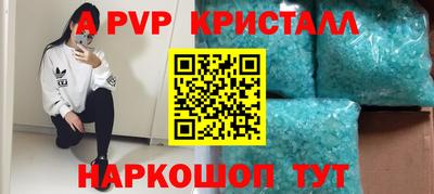 мдпв Гагарин