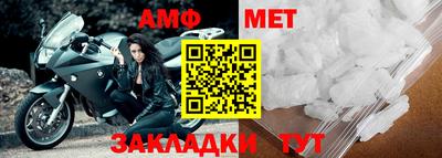 амф Гатчина