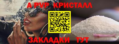 бошки Гай