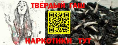бошки Гай