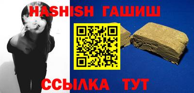 бошки Гай
