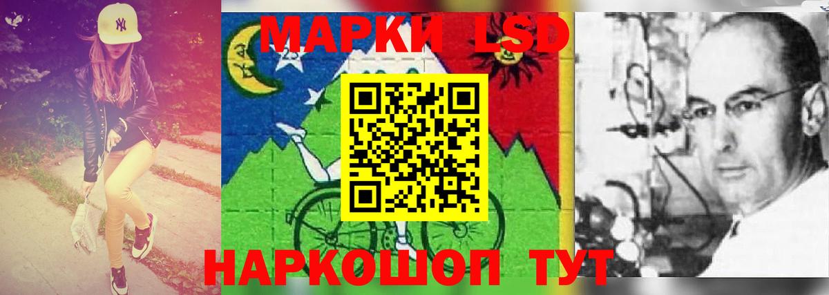 LSD-25 экстази  ЛСД экстази ecstasy  LSD-25 экстази ecstasy  Вход с VPN  Димитровград 