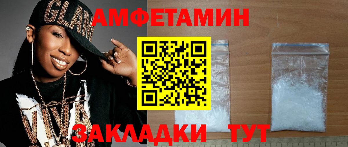 Димитровград  МЕТАМФЕТАМИН винт  МЕТАМФЕТАМИН винт  Вход с VPN 